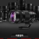 파나소닉서비스 이미지