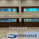 범박중학교 이미지