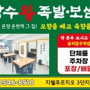 탕정우리약국 이미지