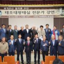 태조대왕태실 이미지