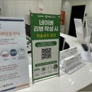 더조은플란트치과의원 이미지