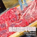 팔봉산정육