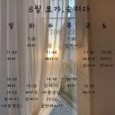 요가;숨쉬다 네이버블로그
