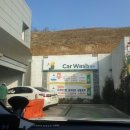 위례제일주유소 | s oil 위례 제일 주유소 자동세차 맛집!