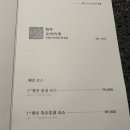 지즐미육회관한우오마카세