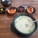 북부그릇