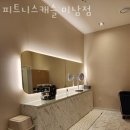 피트니스 캐슬 이미지