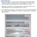 3M카케어 이미지