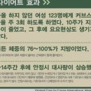 커브스단구클럽 이미지