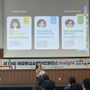분과1 | 소진을 경험하는 실천가의 해결중심 임파워먼트 이미지