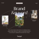 범계브랜딩디자인학원 – 브랜드가 되는 디자인, 이곳에서 시작된다