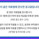 건대톡스앤필의원 이미지