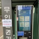 [충남 천안시 동남구]상록리조트 눈썰매장 다녀온 후기