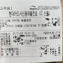 구미 산동 아이엔 동물병원 네이버블로그