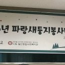 둥지종합관리 이미지