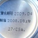 지니중국식품 이미지