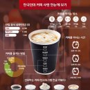 선이커피 이미지