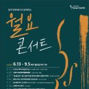 빛고을아트스페이스 소공연장 이미지