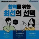 미래컴퓨터회계학원 네이버블로그