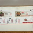 강촌보쌈 이미지