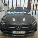 대한자동차 | 안산자동차유리 벤츠cls 전면유리 교환 시공 후기