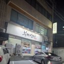 4850 | 대구 중구 맛집 반월당역 맛집 한식 부자식당 정보 후기 맛 주차
