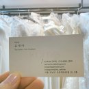 아이리스샵 네이버블로그