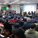 국회의원 의정보고회 이미지