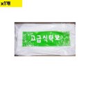 동양비닐 이미지