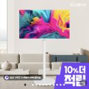 무빙큐빅스 삼탠바이미 32인치 FHD QLED 구매 후기: 내돈내산 솔직 리뷰