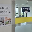 표선면문화체육복합센터 이미지