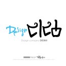 디딤디자인 이미지