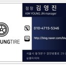 삼흥바이오 이미지