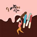 역삼생생본의원·한의원 이미지