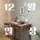 11500-12-24-101 | 마지막 블챌