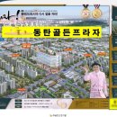 골든프라자빌딩 이미지