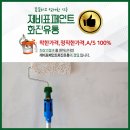 화진유통