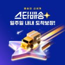 씨제이대한통운(주) 이미지