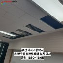 부산대저고등학교 이미지