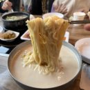 벽제동 목암초교 정문 앞 도로 | [포천맛집] 국내산 콩 100%의 위엄, 옥합콩국수!