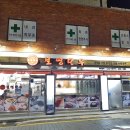 보영만두 이미지