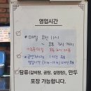 [세종] 미가면옥 이미지