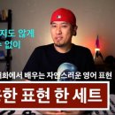 점차점차