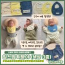럭키세탁 | [리뷰] 감성 가득한 신생아 턱받이 얼쓰빕 내돈내산 찐후기(세탁방법,건조기 후기 공유)