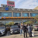 통영굴밥