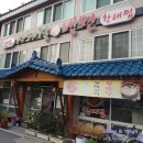 명곡동265 | [숑이] [창원 밀면, 황태구이] 사계절 냉면 / 창원 명서동