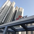 휘경29 | 동대문 휘경동 휘경sk뷰 임장후기