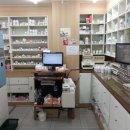 연세약국 이미지