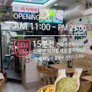 피자마루(한성대점) 네이버블로그