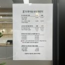[인천/학익동] 더파이널슈팅레인지/ 실탄사격장/ 인하대역 이색 데이트코스 추천